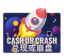 Game Cash Or Crash NARUTO505