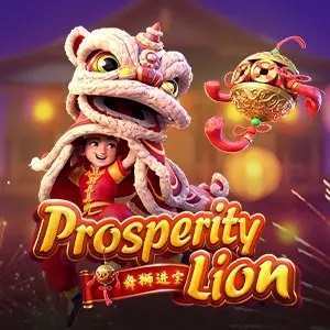 Game Prosperity Lion NARUTO505